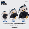 小羊古力企鹅·毛绒趴趴包（中号) 商品缩略图0