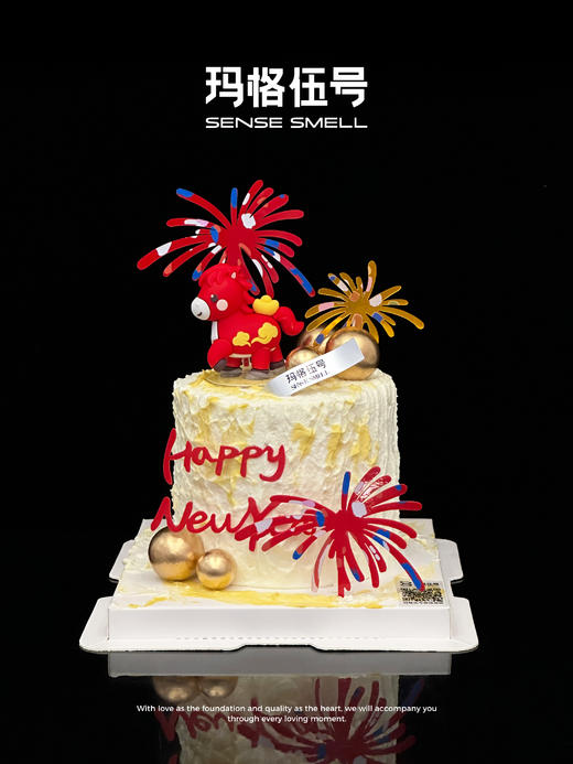 2026新年-S款 商品图0