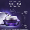 黛珂 【本土版】肌源修护面霜（小紫瓶面霜） 商品缩略图1
