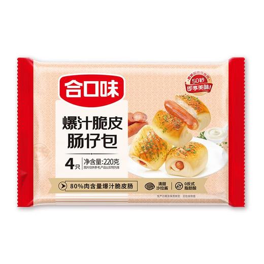 合口味爆汁脆皮肠仔包 220g/袋 商品图2