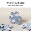 TOi图益-海绵宝宝形象授权系列-海绵宝宝和朋友们-1000片 商品缩略图2