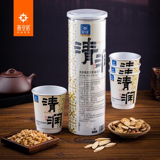 燕安居清养茶系列14克/杯＊10杯【臻礼贺岁】 商品图0