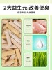 【积分商城】路斯猫草粒猫草棒磨牙零食去毛球20g*3（需随单，单拍不发） 商品缩略图4