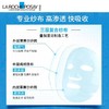 【理肤泉特安面膜10片】干敏肌急救面膜 稳定褪红（2.11-2.24停发） 商品缩略图6