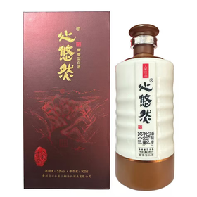 小糊涂仙：心悠然人和佳品53°*500ml/瓶 6瓶/箱【BC】【HF】
