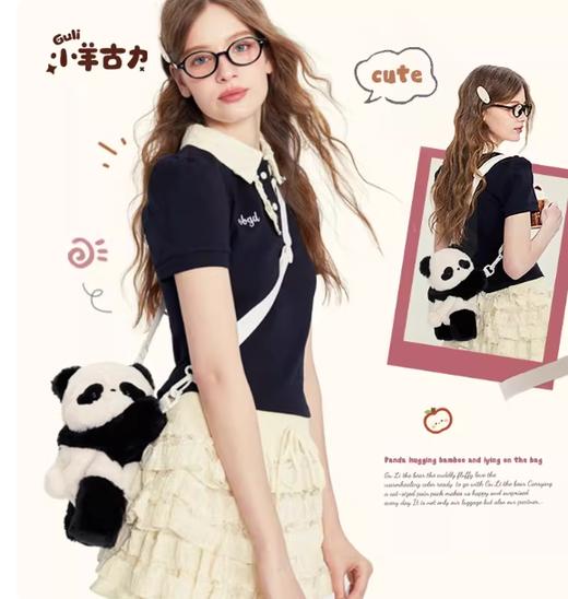 小羊古力熊猫抱竹·毛绒趴趴包（大号） 商品图2