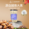 佰斯纳特紫衣腰果(烘炒类)210g 紫衣腰果罐装坚果干果特产零食小吃新货150685 商品缩略图0