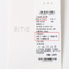 EITIE爱特爱气质小香风撞色显瘦优雅通勤连衣裙春季新款8107812 商品缩略图6