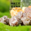 【开胃解腻】佰斯纳特陈皮话梅288g/152581 话梅乌梅干蜜饯果脯茶伴侣小包装怀旧零食 商品缩略图3