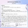 黛珂 【本土版】多重亮护素颜乳35g 商品缩略图3