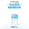 【美宝莲眼唇卸妆】水油分离 温和无刺激 清爽不粘腻 70ml*3瓶（2.11-2.24停发） 商品缩略图6