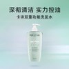 卡诗双重功效洗发水500ML 商品缩略图1