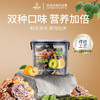 【开胃解腻】佰斯纳特陈皮话梅288g/152581 话梅乌梅干蜜饯果脯茶伴侣小包装怀旧零食 商品缩略图0