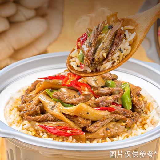 自嗨锅 黑松露味菌菇牛肉自热饭 300g/盒 方便自热 商品图2