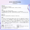 黛珂 【本土版】白泥洁面 商品缩略图3