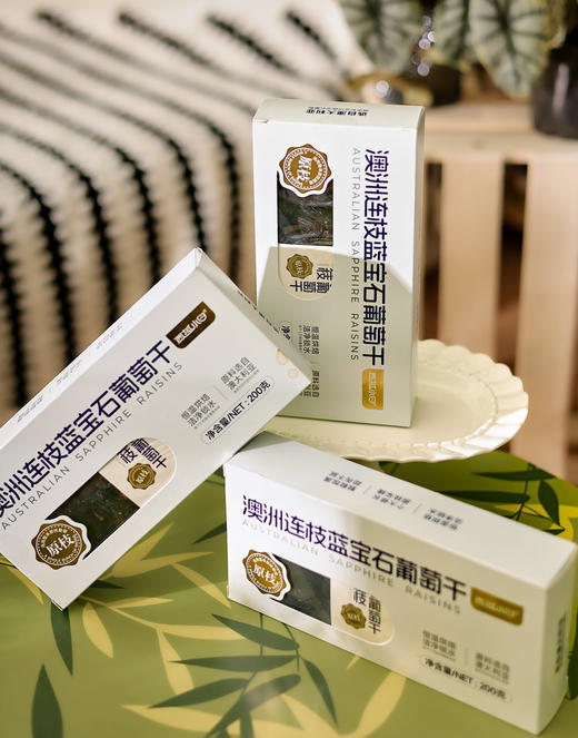 澳洲连枝蓝宝石葡萄干 商品图0