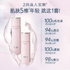 怡丽丝尔 【本土版】纯肌净白 美白水乳套装 清爽滋润 商品缩略图2