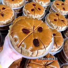 发糕