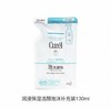 珂润洁面替换装130ml 商品缩略图0