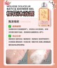 欧舒丹樱花洗护三件套 商品缩略图3