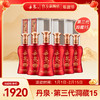 【酒厂专供】第三代洞藏15 单瓶500ml*1 整箱500ml*6 商品缩略图0