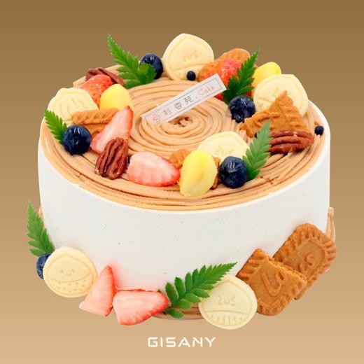 林间栗语 商品图0