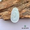 派瑞翡翠 翡翠挂件 糯种 浅绿 商品缩略图2