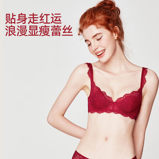 好奇蜜斯红内衣裤女本命年小胸聚拢蕾丝性感文胸罩套装结婚新娘-红品文胸礼盒合集 商品图2
