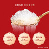 40g*5鲜炖燕窝（马年限定款） 商品缩略图2
