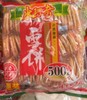 雪饼 商品缩略图0
