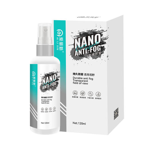 爱丽新汽车玻璃纳米防雾剂 商品图1