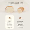 正安 天麻蜜片 古法蜜炙10道工艺调和偏性 拒绝香精色素防腐剂 头部头痛健康蜜饯办公室零食休闲小吃 天麻蜜片50g/罐 商品缩略图11