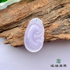 派瑞翡翠 翡翠挂件 糯种 紫色 商品缩略图2