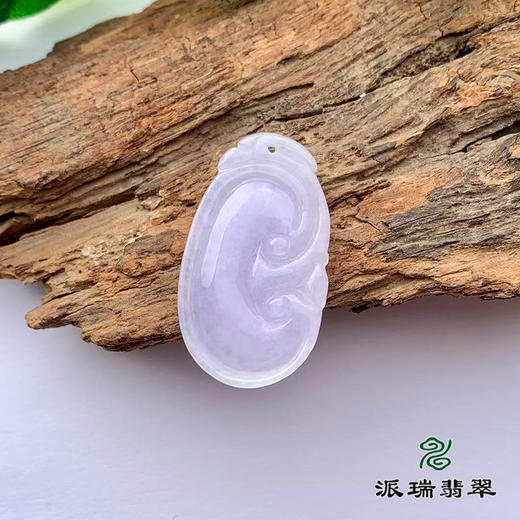 派瑞翡翠 翡翠挂件 糯种 紫色 商品图2