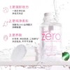 芭妮兰卸妆水500ml 商品缩略图3