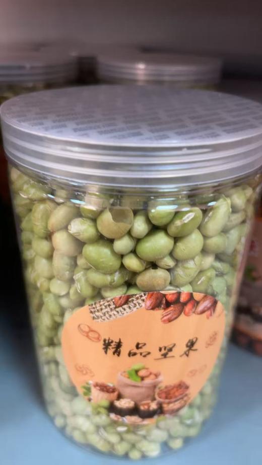 青豆 商品图0