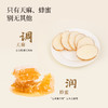 正安 天麻蜜片 古法蜜炙10道工艺调和偏性 拒绝香精色素防腐剂 头部头痛健康蜜饯办公室零食休闲小吃 天麻蜜片50g/罐 商品缩略图3