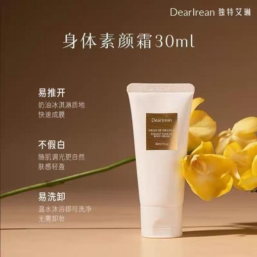 独特艾琳高定香氛沐浴礼盒 商品图3