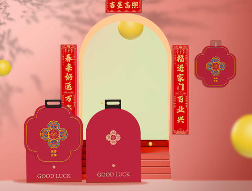 （1.20直播）萬喜吉事-春联挂件礼包【臻礼贺岁】 商品图0