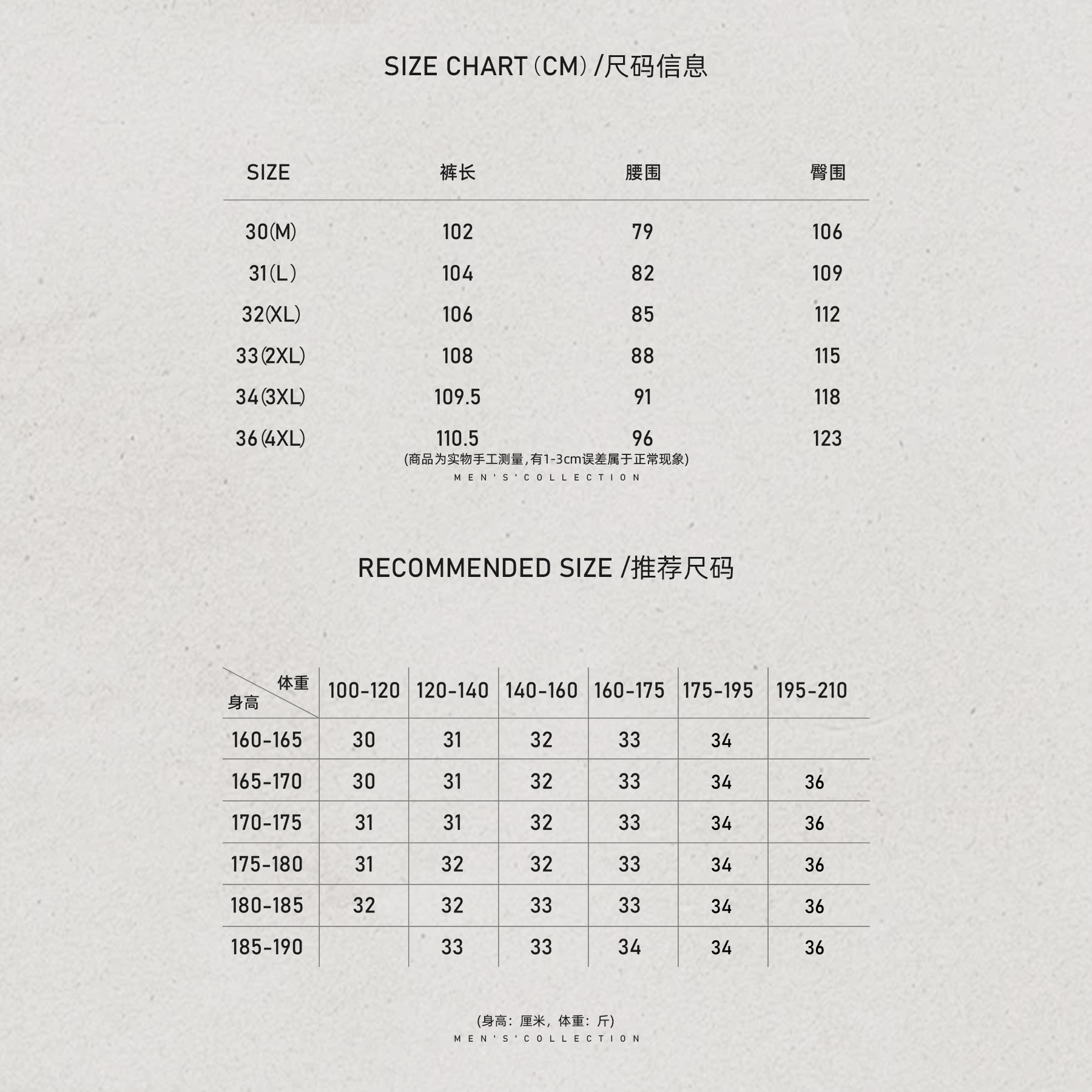 「Tailored」秦磊男装斜纹肌理哑光质感西装休闲裤LL-SKZ2104 N12商品图4