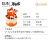 马到橙功（4吋蛋糕） 商品缩略图4
