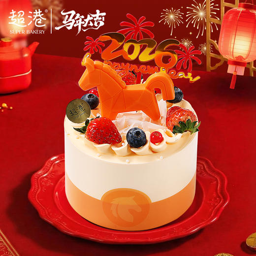 马到橙功（4吋蛋糕） 商品图1