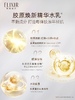 怡丽丝尔 【国际版/本土版】优悦活颜 水乳套装 清爽滋润 商品缩略图3