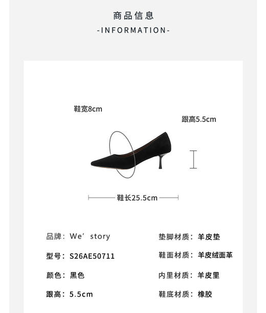 westory2026年春季小方头中跟羊京金典小黑鞋通勤百搭浅口单鞋S26AE50711 商品图10