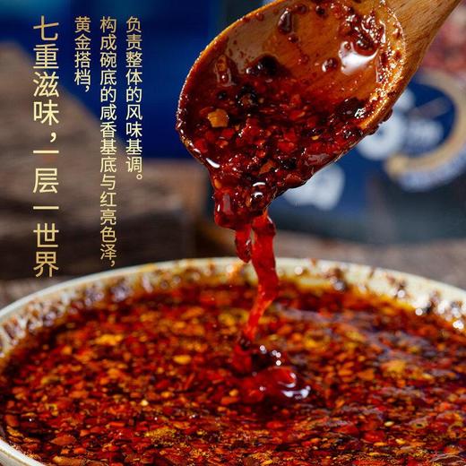 有你一面老北京风味杂酱面 230.5g/袋 商品图4