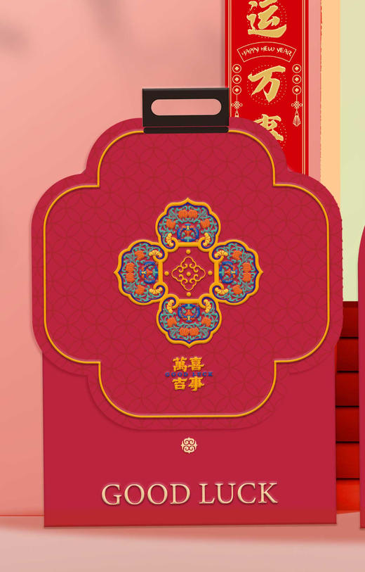 （1.20直播）萬喜吉事-春联挂件礼包【臻礼贺岁】 商品图1