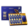 【限时特惠】官栈高汤炖辽参礼盒150g 商品缩略图6