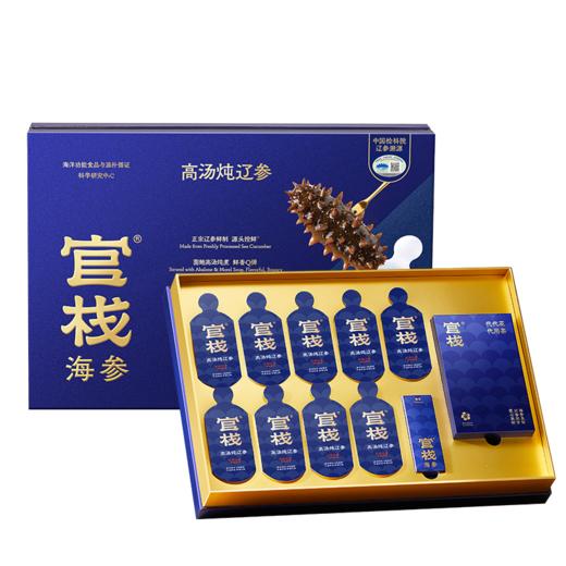 【限时特惠】官栈高汤炖辽参礼盒150g 商品图6