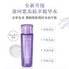 黛珂 【本土版】紫苏水高机能化妆水 商品缩略图2