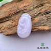 派瑞翡翠 翡翠挂件 糯种 紫色 商品缩略图0